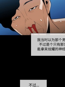 惡劣時代 1-16話_04_0355