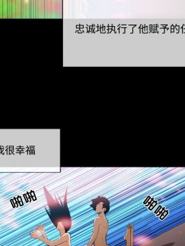 惡劣時代 1-16話_04_0361