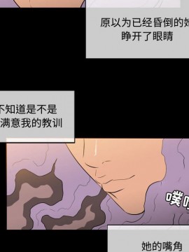 惡劣時代 1-16話_04_0404