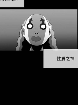 惡劣時代 1-16話_04_0358