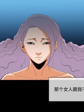 惡劣時代 1-16話_04_0363