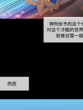 惡劣時代 1-16話_04_0362