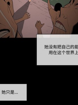 惡劣時代 1-16話_04_0365