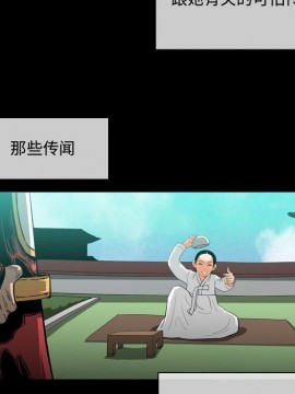 惡劣時代 1-16話_04_0368