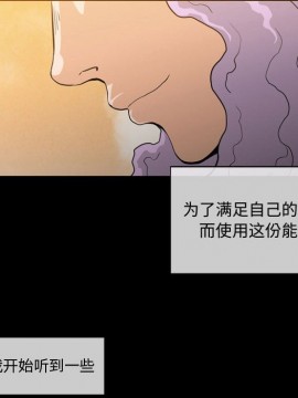 惡劣時代 1-16話_04_0366