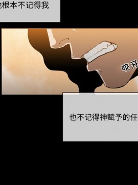 惡劣時代 1-16話_04_0376