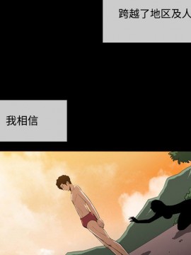 惡劣時代 1-16話_04_0369