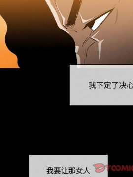 惡劣時代 1-16話_04_0372