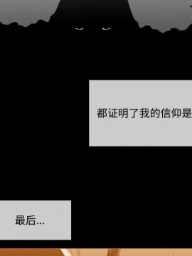 惡劣時代 1-16話_04_0371