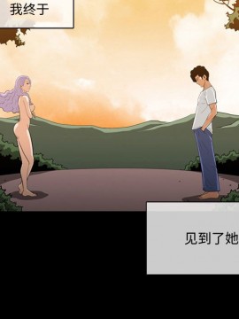 惡劣時代 1-16話_04_0374
