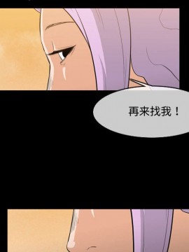 惡劣時代 1-16話_04_0420