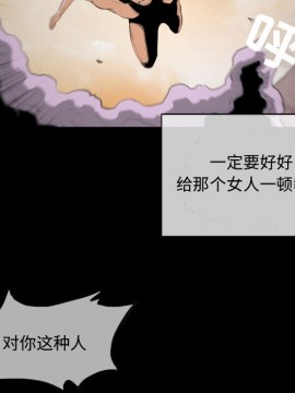 惡劣時代 1-16話_04_0378
