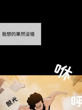 惡劣時代 1-16話_04_0377