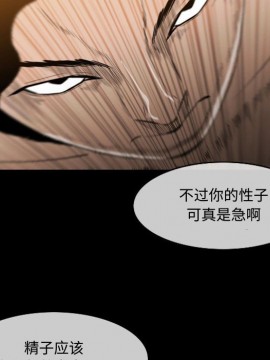 惡劣時代 1-16話_04_0381