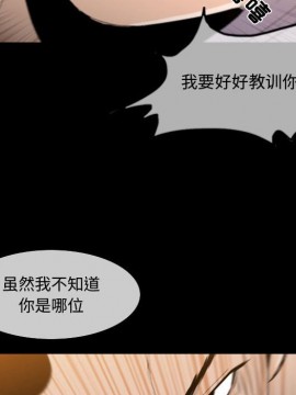 惡劣時代 1-16話_04_0380