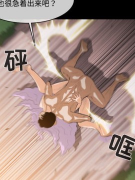 惡劣時代 1-16話_04_0382