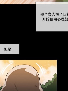 惡劣時代 1-16話_04_0383