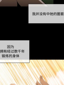 惡劣時代 1-16話_04_0384