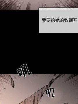 惡劣時代 1-16話_04_0387