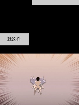 惡劣時代 1-16話_04_0386