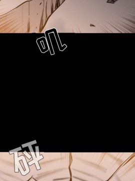 惡劣時代 1-16話_04_0388