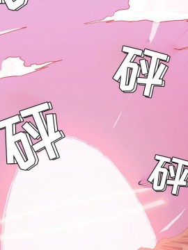 惡劣時代 1-16話_04_0393
