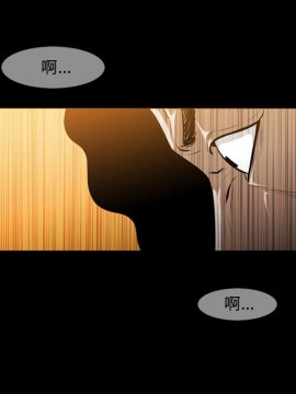 惡劣時代 1-16話_04_0391
