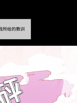 惡劣時代 1-16話_04_0392