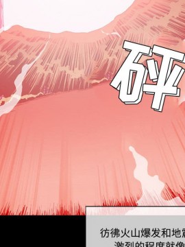 惡劣時代 1-16話_04_0394