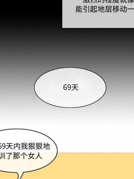 惡劣時代 1-16話_04_0395