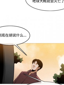 惡劣時代 1-16話_04_0397