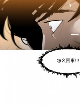 惡劣時代 1-16話_04_0436