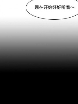 惡劣時代 1-16話_04_0398