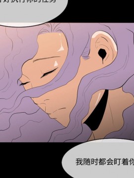 惡劣時代 1-16話_04_0402