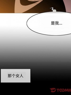 惡劣時代 1-16話_04_0408