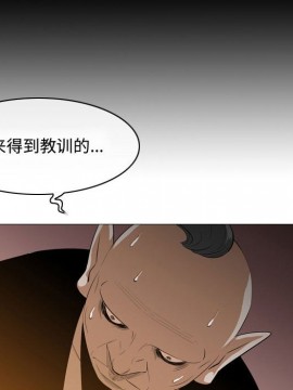惡劣時代 1-16話_04_0407