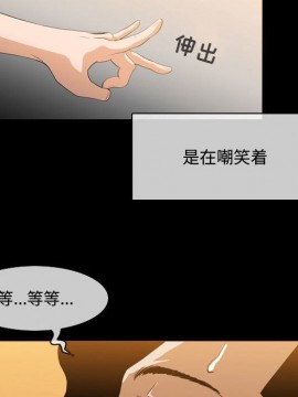 惡劣時代 1-16話_04_0410