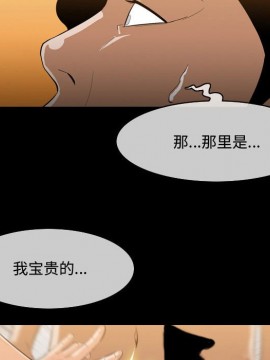 惡劣時代 1-16話_04_0411