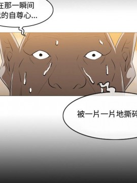 惡劣時代 1-16話_04_0413