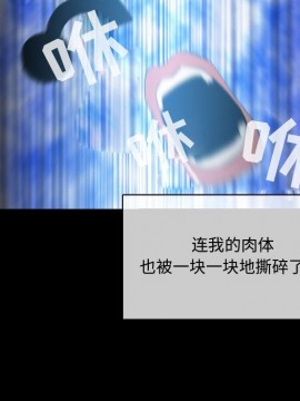 惡劣時代 1-16話_04_0416