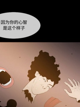 惡劣時代 1-16話_04_0417