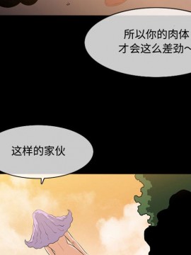 惡劣時代 1-16話_04_0418