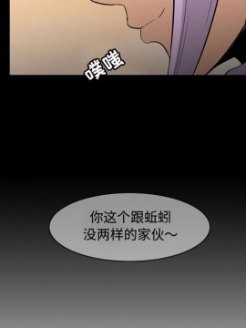 惡劣時代 1-16話_04_0421