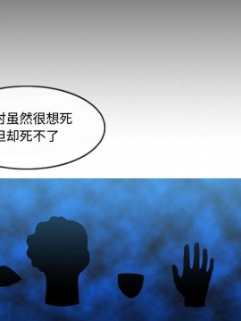 惡劣時代 1-16話_04_0422