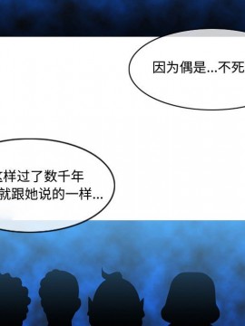 惡劣時代 1-16話_04_0423