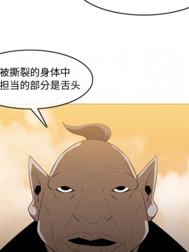 惡劣時代 1-16話_04_0428