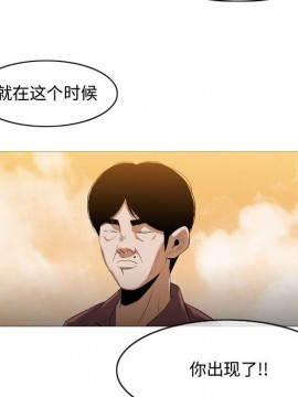 惡劣時代 1-16話_04_0427