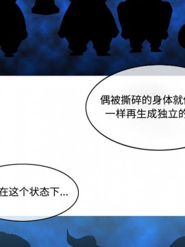 惡劣時代 1-16話_04_0424