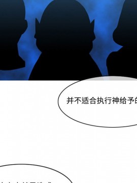 惡劣時代 1-16話_04_0425
