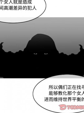 惡劣時代 1-16話_04_0426
